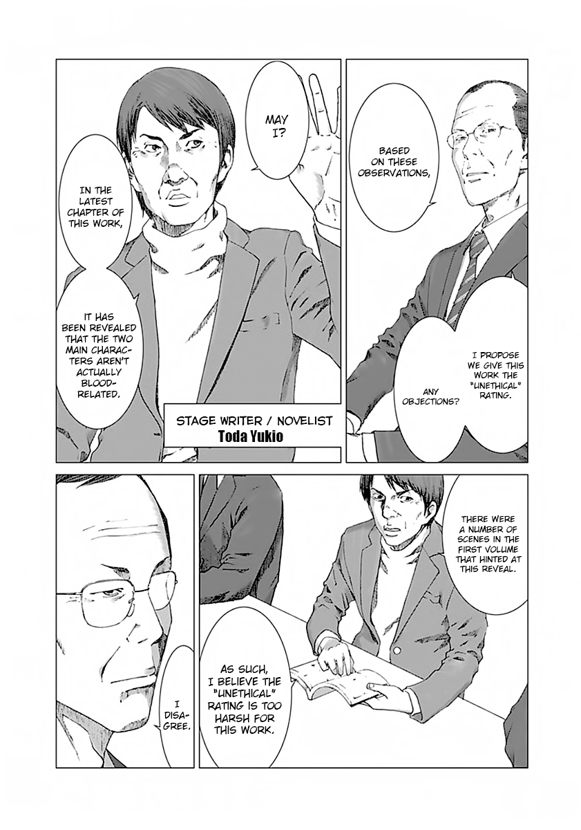 Yuugai Toshi Chapter 2 7